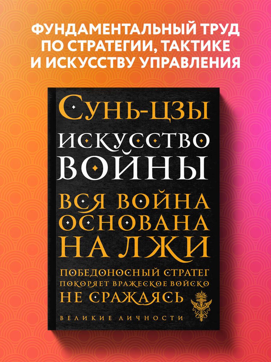 Великая Россия. Имена. Энциклопедический Справочник – купить в  интернет-магазине OZON по низкой цене