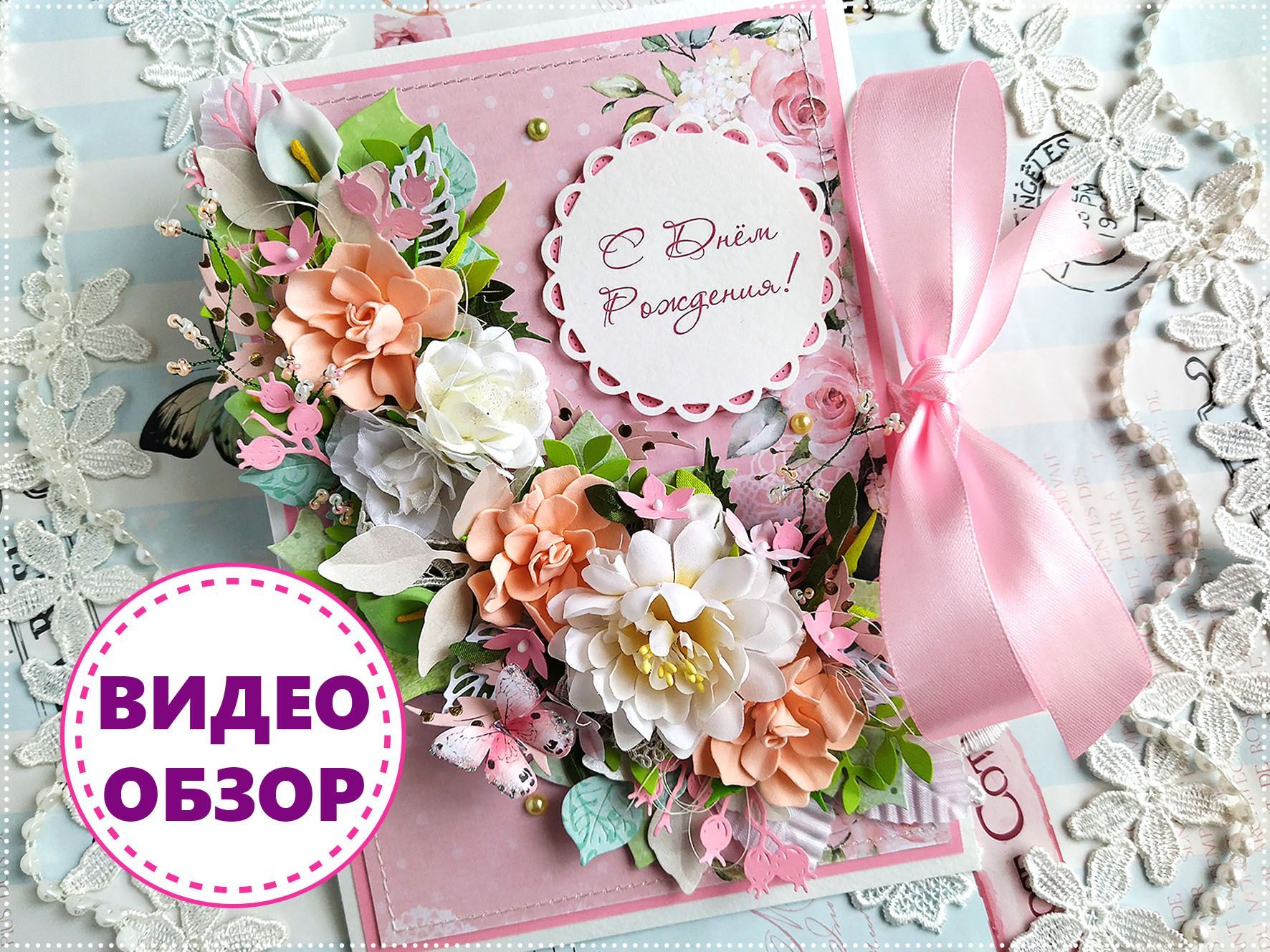 С днем рождения ларисочка открытки