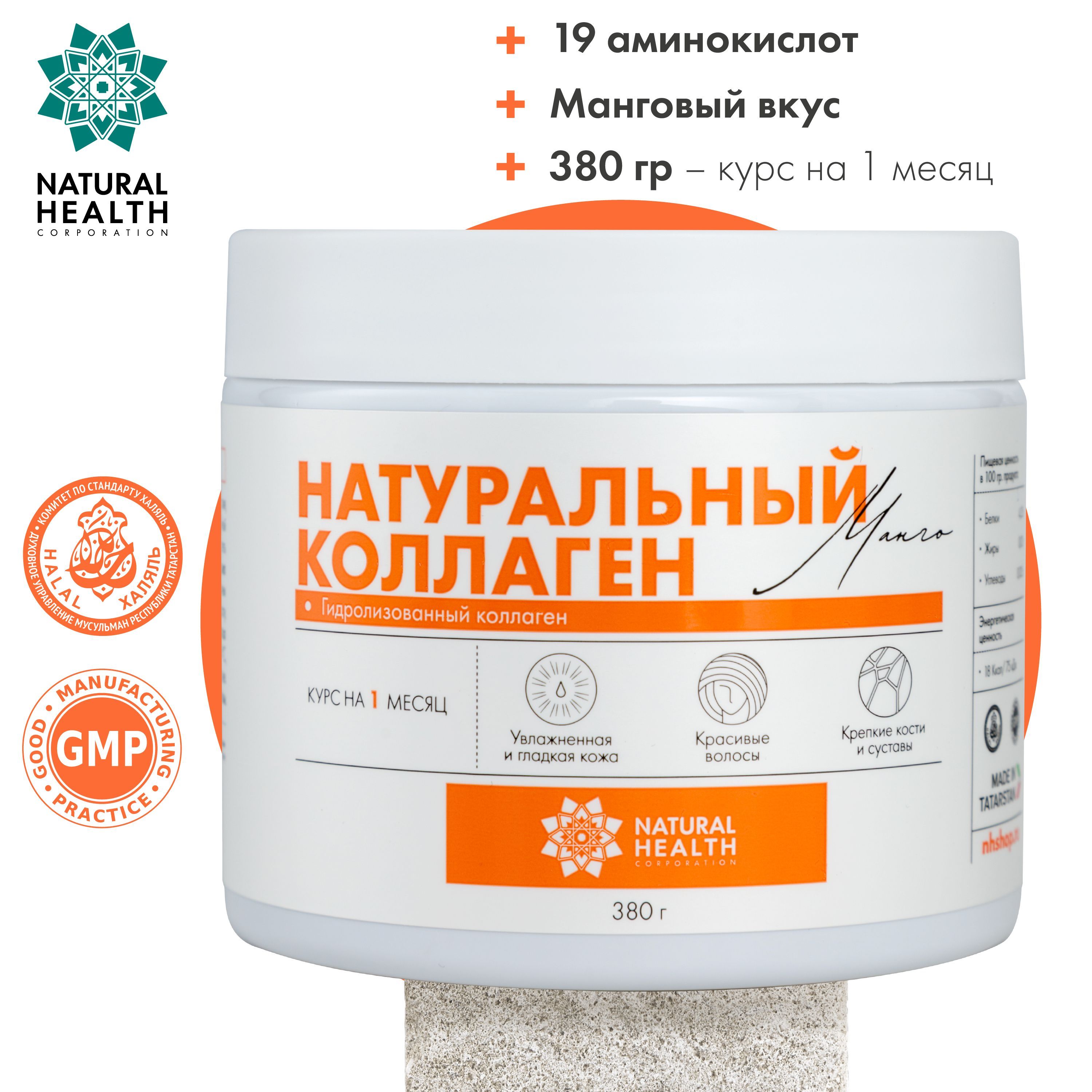 Где Купить Коллаген Для Суставов