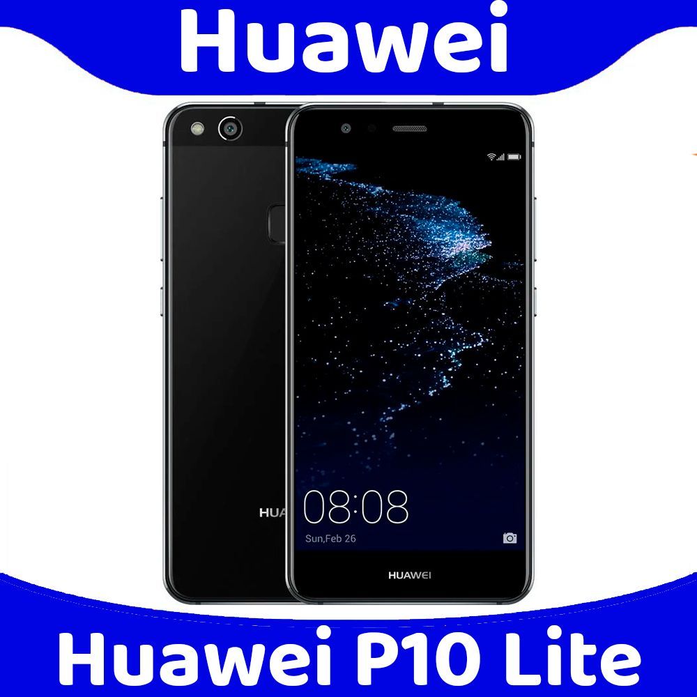 Смартфон HUAWEI P10 lite - купить по выгодной цене в интернет-магазине OZON  (969363814)