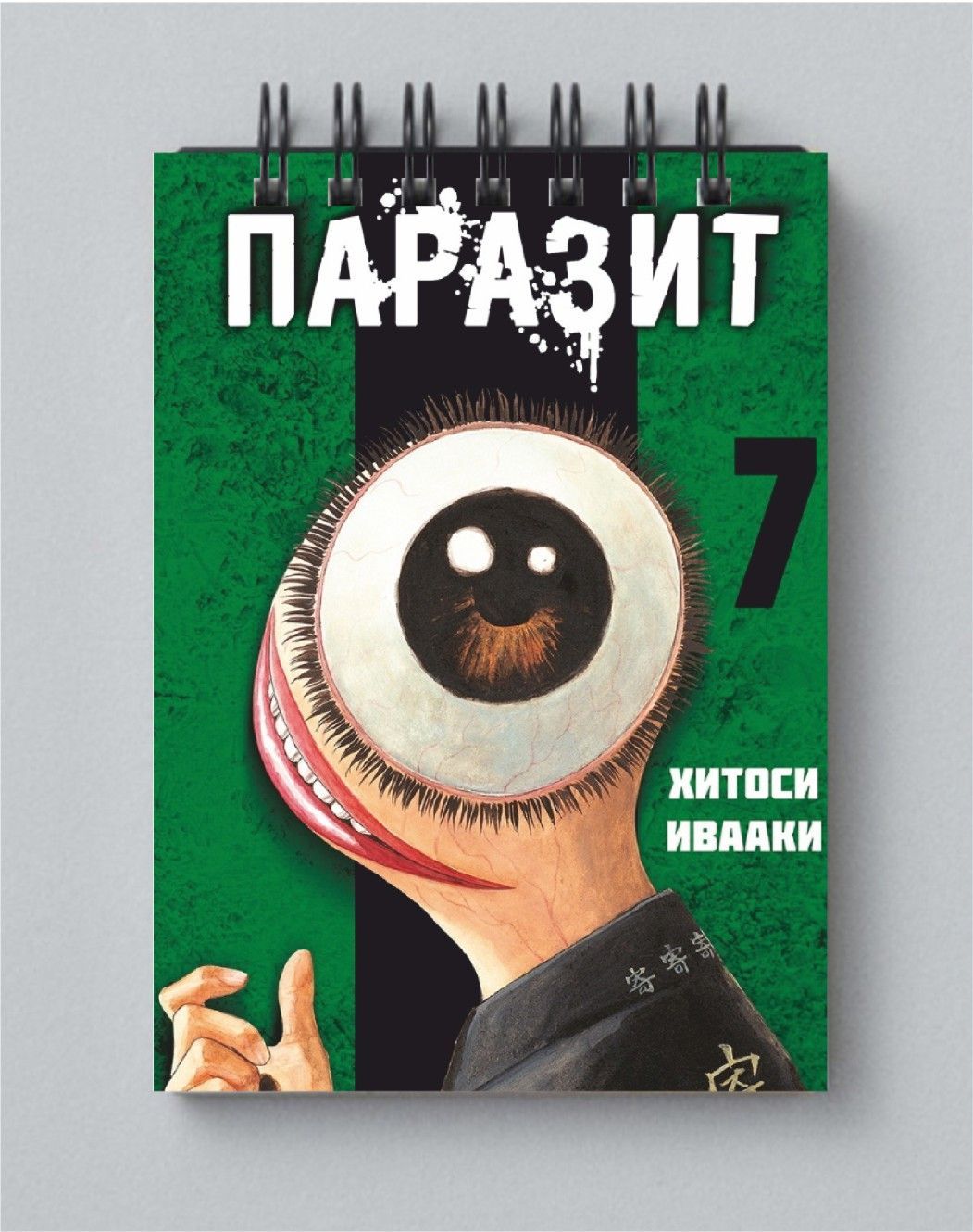 Согласно опросу, проведённому в 2007 году министерством культуры Японии, по...