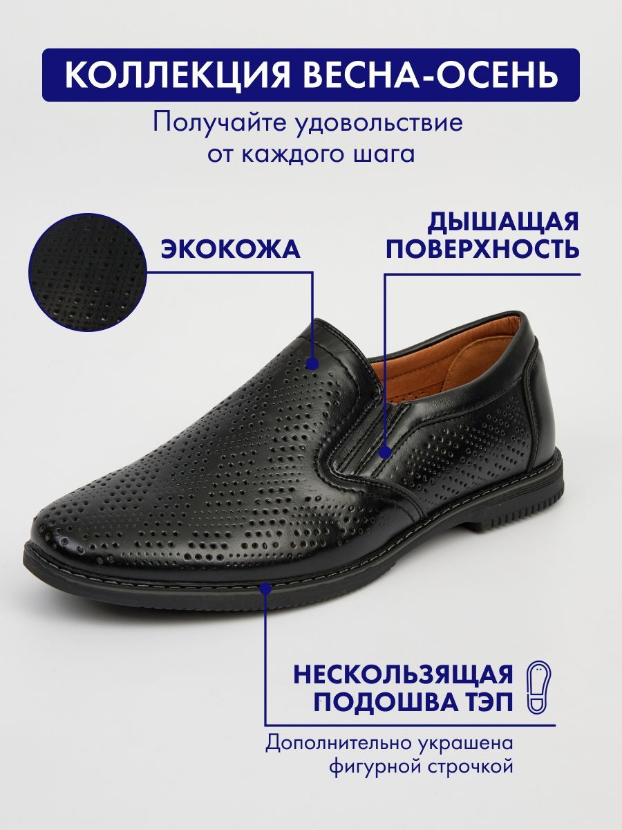 ТуфлиTRIOSHOES