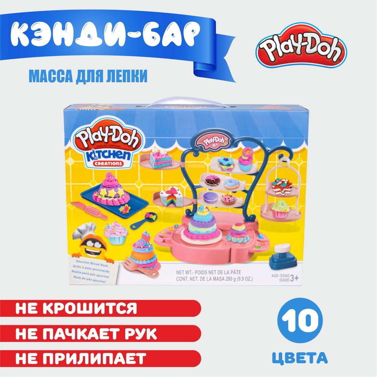 Набор игровой Плей-До "Кэнди-Бар" / Play-Doh Кондитер / Игровой набор для лепки