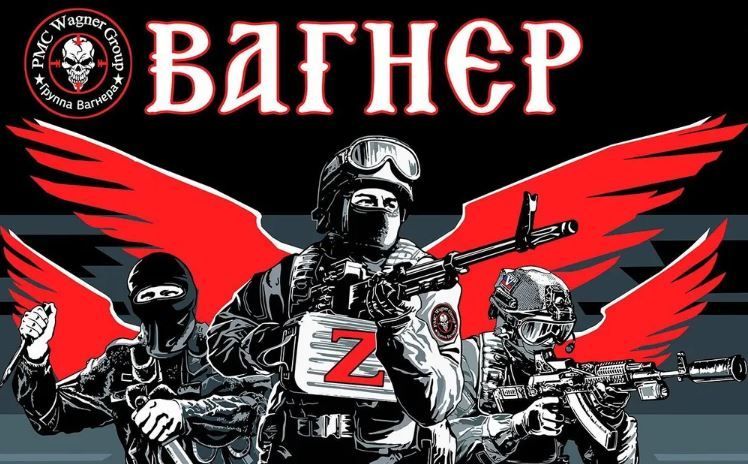 Книга проект к чвк вагнер Флаг ЧВК Вагнер "Группа Вагнера", 145х90 см - купить Флаг по выгодной цене в инт