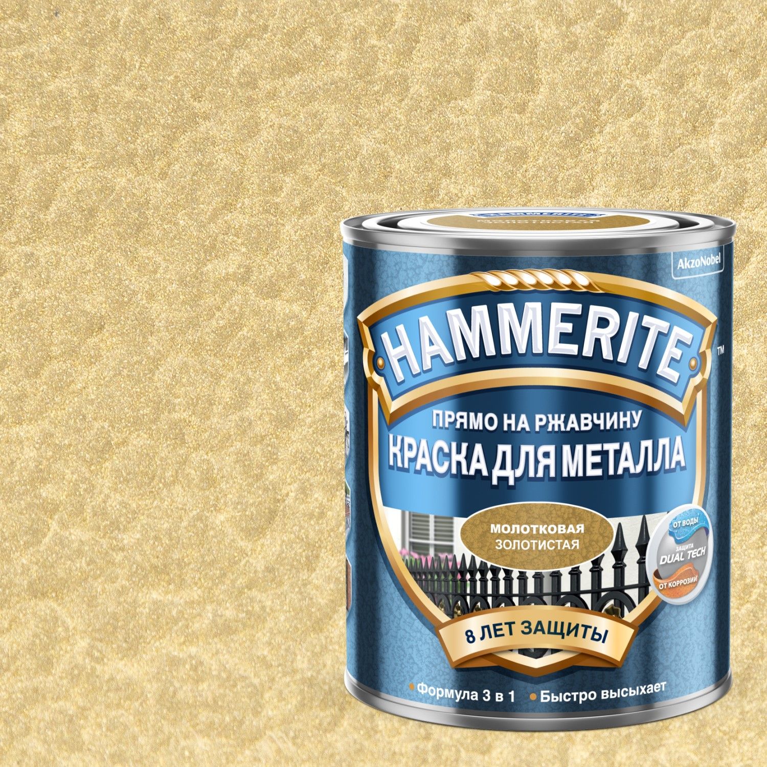 Hammerite rust beater грунт антикоррозийный коричневый для черных металлов фото 21