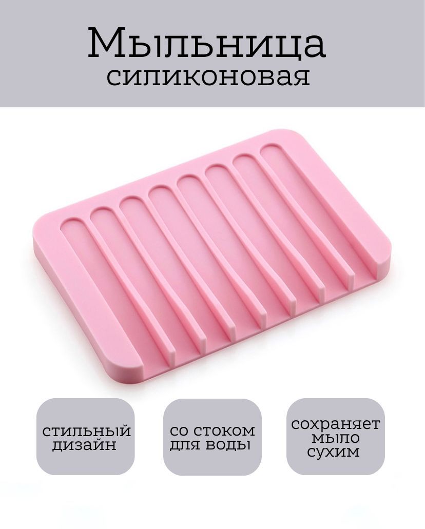 Shandi Мыльница купить на OZON по низкой цене (974117113)