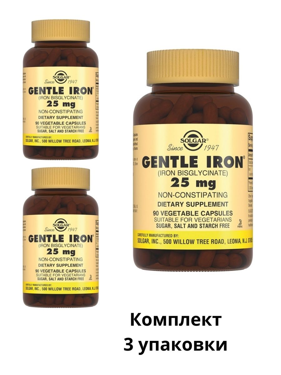 Iron капсулы