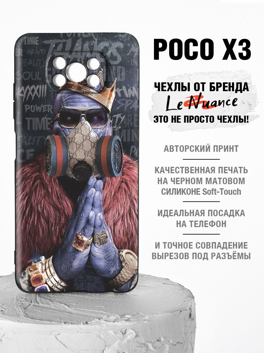 Купить Чехол На Росо Х4 Про