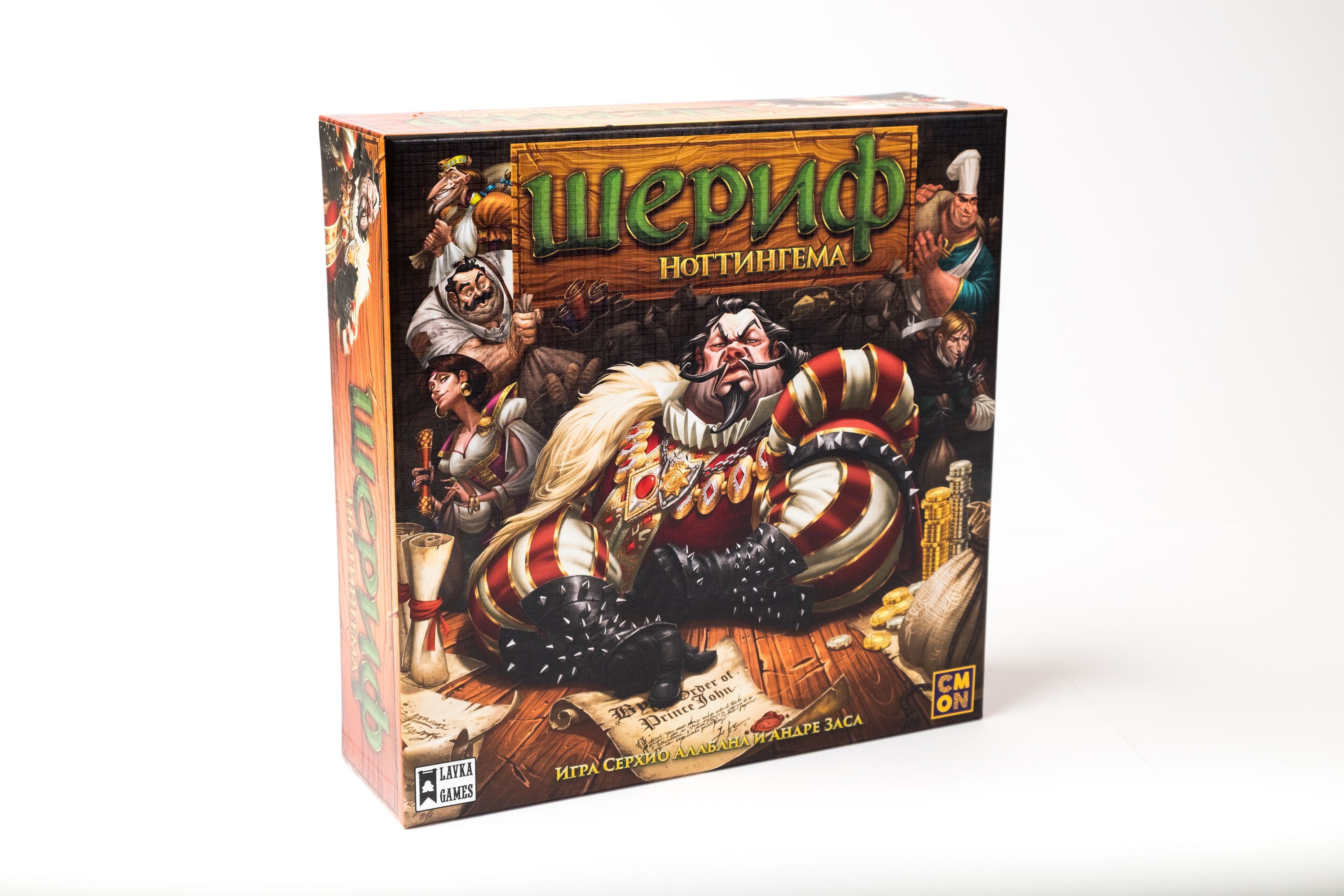 Игра шериф играть. Игра шериф играть