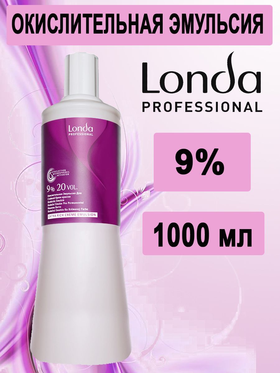 Londa Professional Окислительная эмульсия/оксид/оксигент 9% 1000 мл