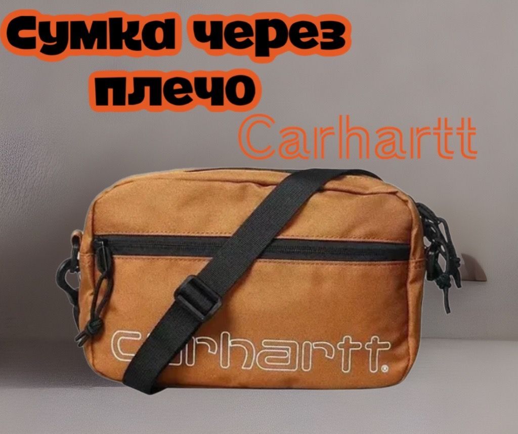 Carhartt Сумка Через Плечо Купить Оригинал