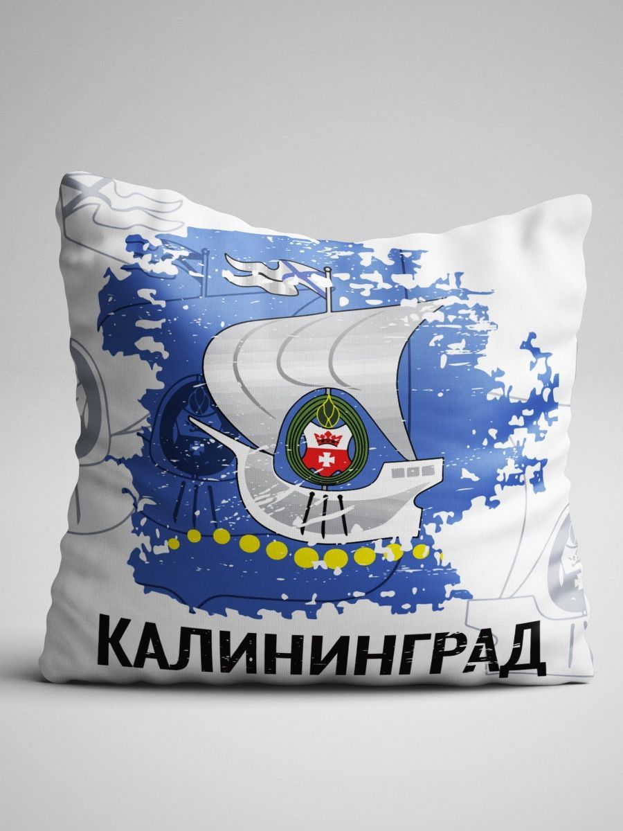 Подушка с флагом. Флаг Калининграда. Подушка с флагом Пруссии. Подушка с флагом Луффи. Купить подушку в калининграде