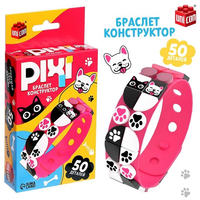 Браслет-конструктор Pixi. Зверята , 50 деталей