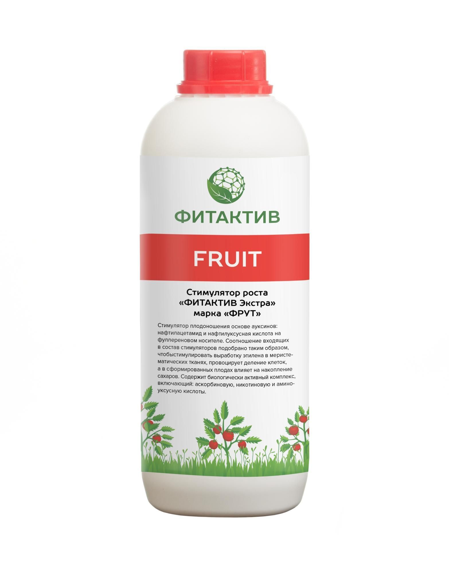 Фитактив плант. Фитактив фрут. Фитактив фрут. Фитактив гель. Фитактив урожай.
