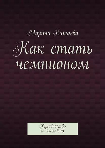 Китаева Татьяна, хоккеистка: статистика, матчи ЖХЛ, новости | Женская Хоккейная Лига