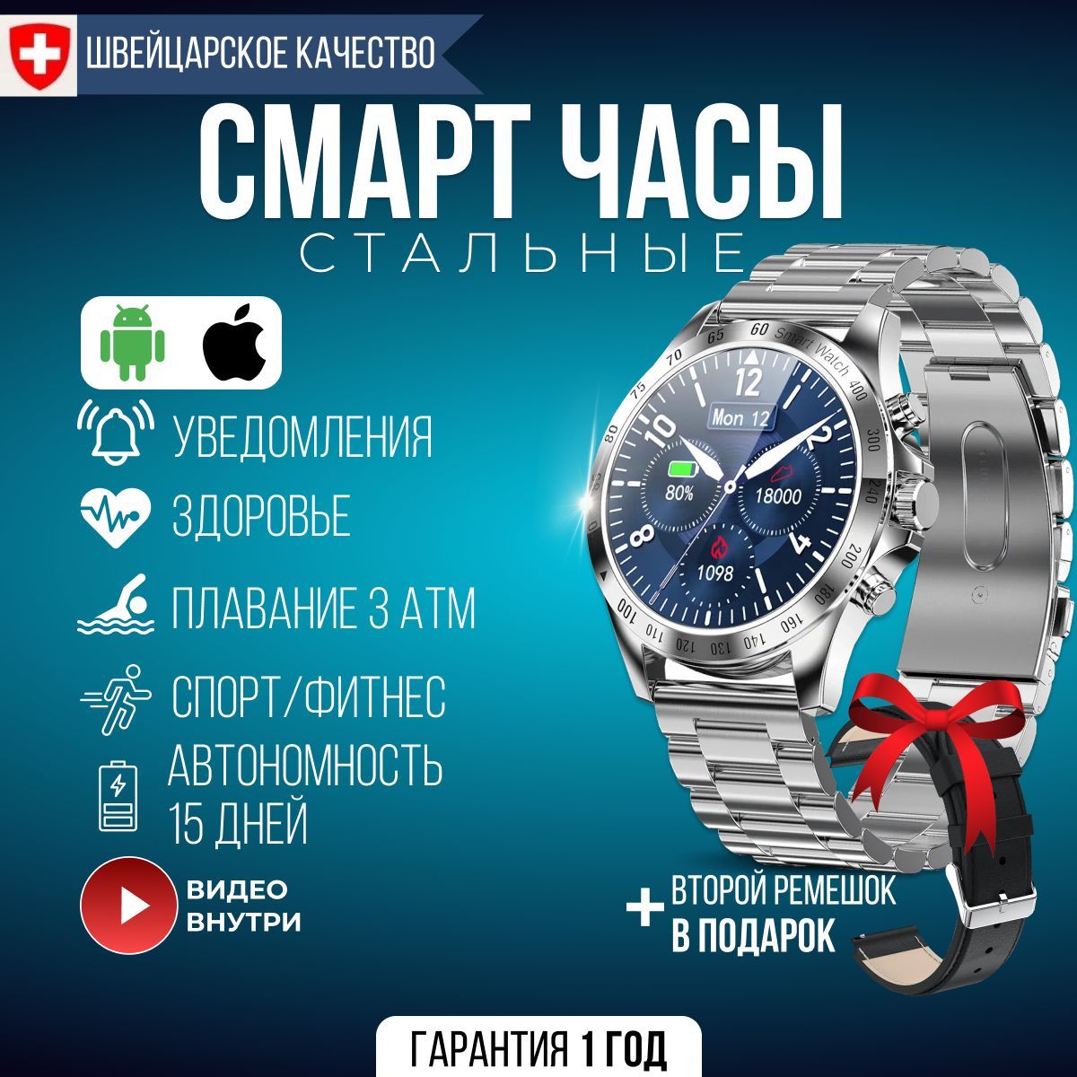 Смарт часы мужские наручные круглые Smart Watch LW09 с металлическим  браслетом и ремешком из черной кожи, спортивные умные смарт-часы ...