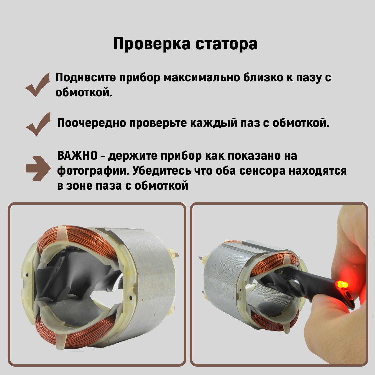 Тест якорь. Тест якорь