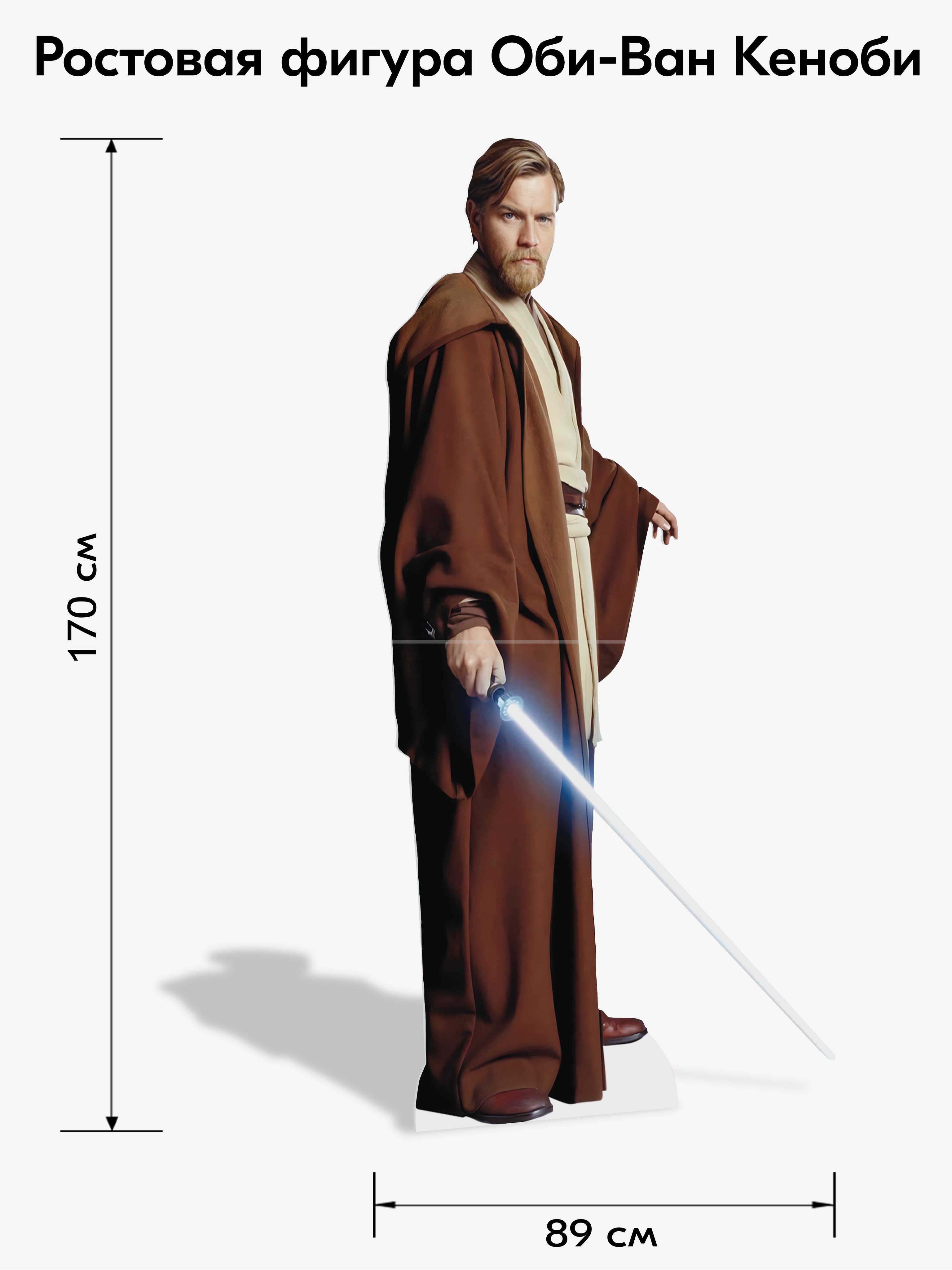 работники магазина оби. оби (магазин). оби (магазин). супермаркет obi. оби омск.