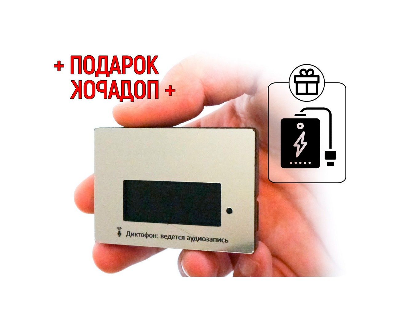 Диктофон edic-mini-svidetel-3 купить по выгодной цене в интернет-магазине  OZON (992060536)