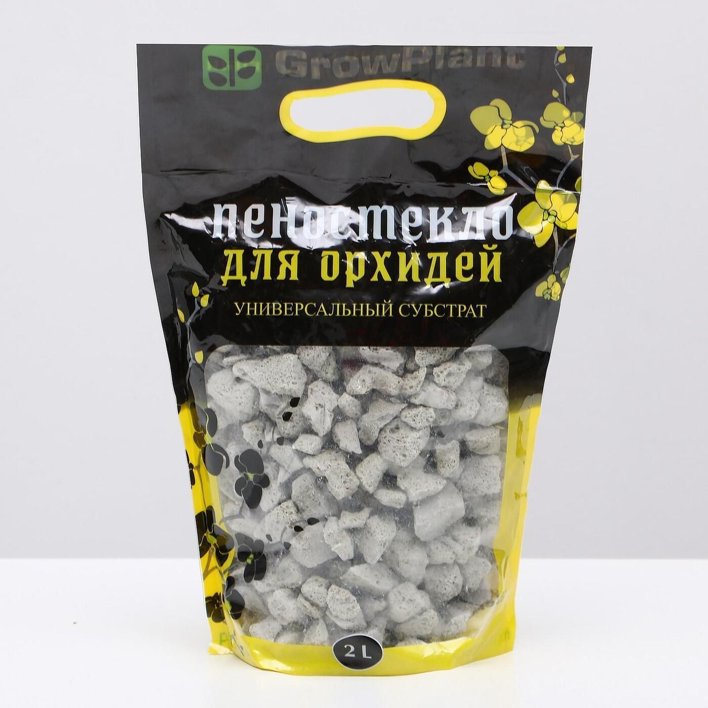 Субстрат сады аурики универсальный 2. Субстрат для гнезд. Субстрат универсальный. Универсальный субстрат. 5 л.