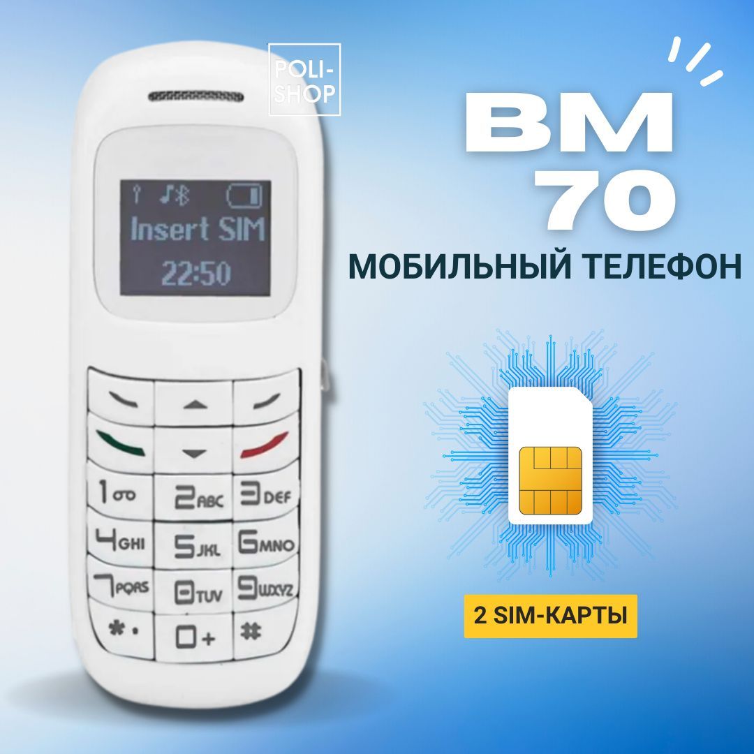 Мобильный телефон L8STAR Мини телефон MB70 с двумя сим картами, белый -  купить по выгодной цене в интернет-магазине OZON (603488651)