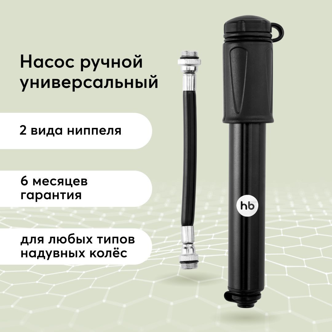 Happy Baby Вело — купить в интернет-магазине OZON по выгодной цене