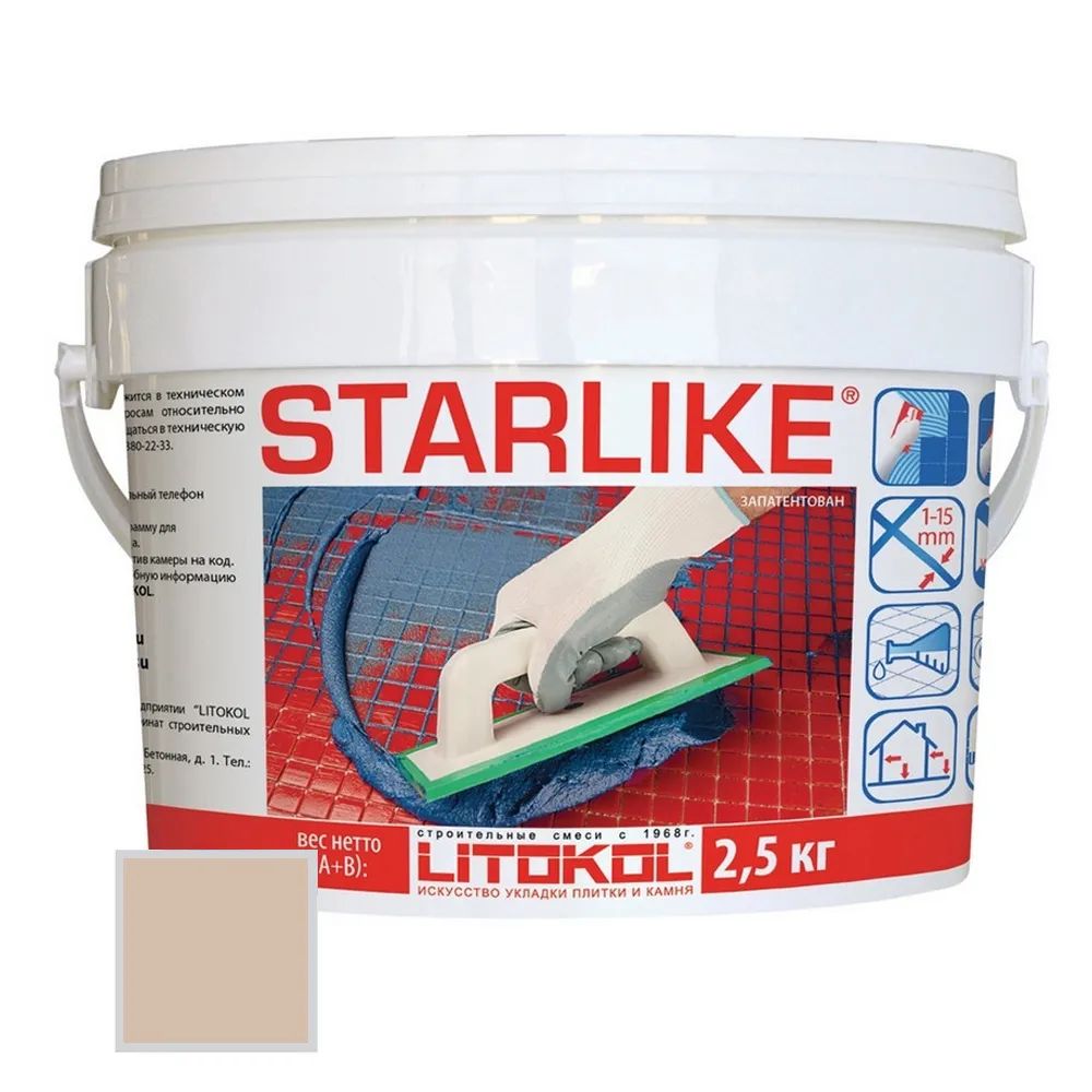 Эпоксидная затирка 2 5 кг. Эпоксидная затирка Litokol Starlike titanio c 310. Эпоксидная затирка старлайк 470. Затирка Litokol Litochrom Starlike 2.5 кг. Litokol Starlike c.310 titanio.