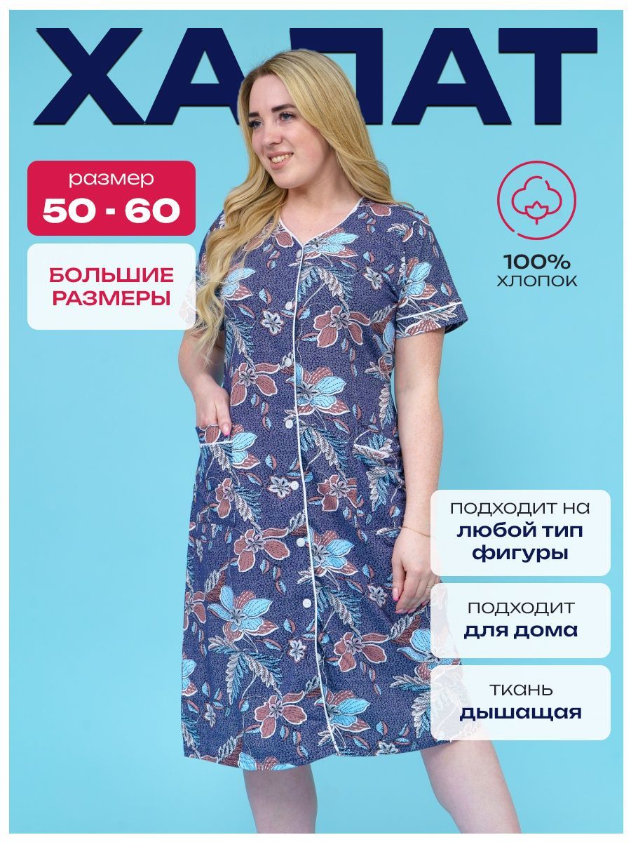 Текстиль плюс отзывы. Текстиль плюс.