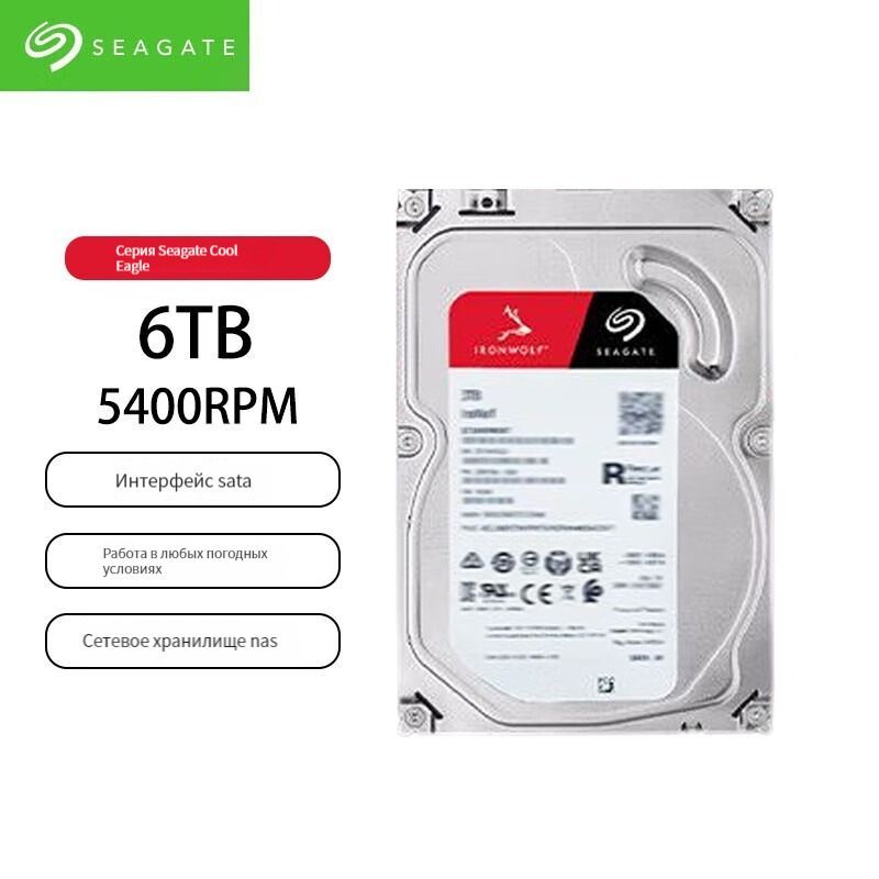 Seagate6ТБВнутреннийжесткийдиск(ST6000NE000)