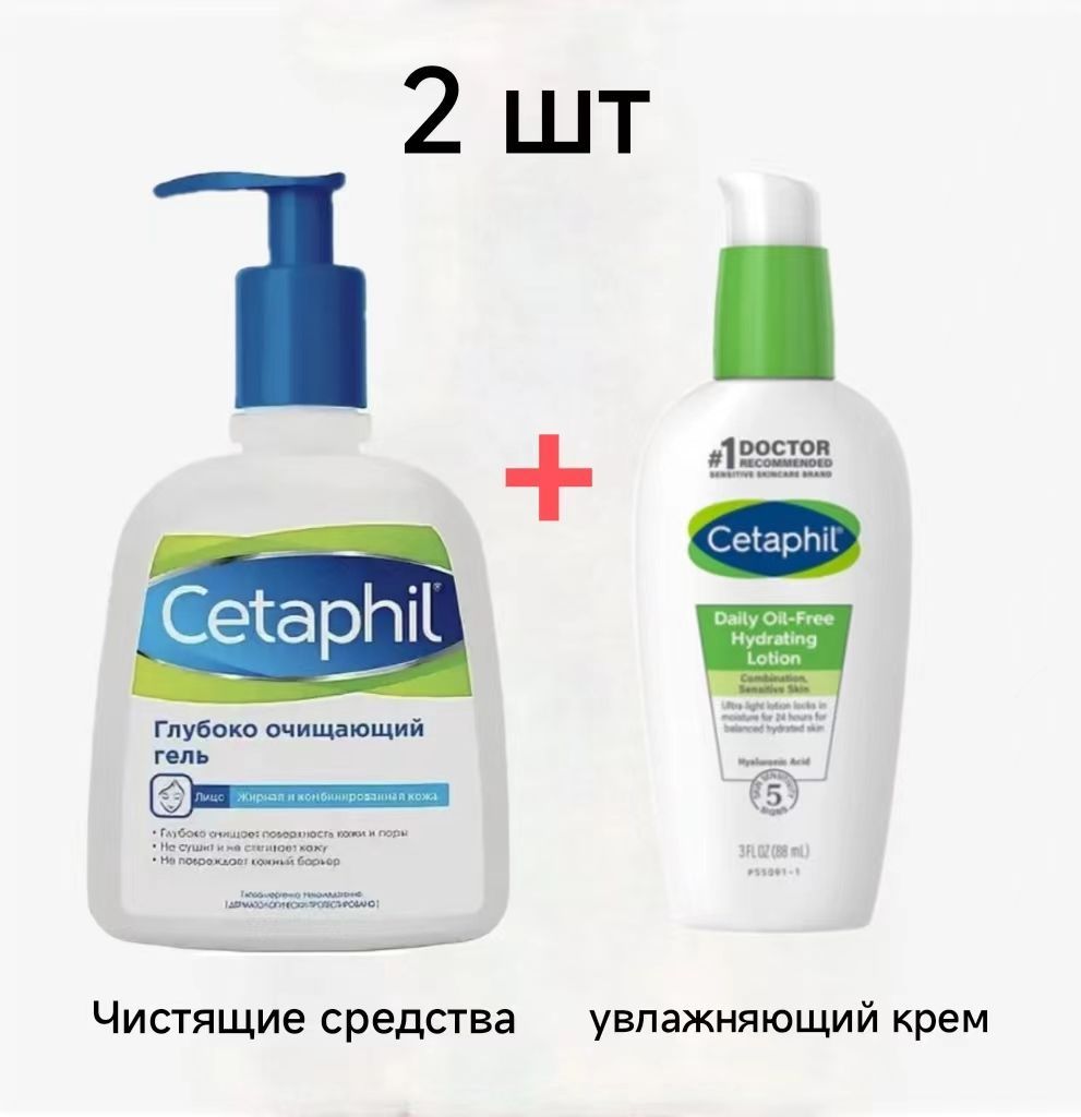 Cetaphil Pro Купить Крем Дневной