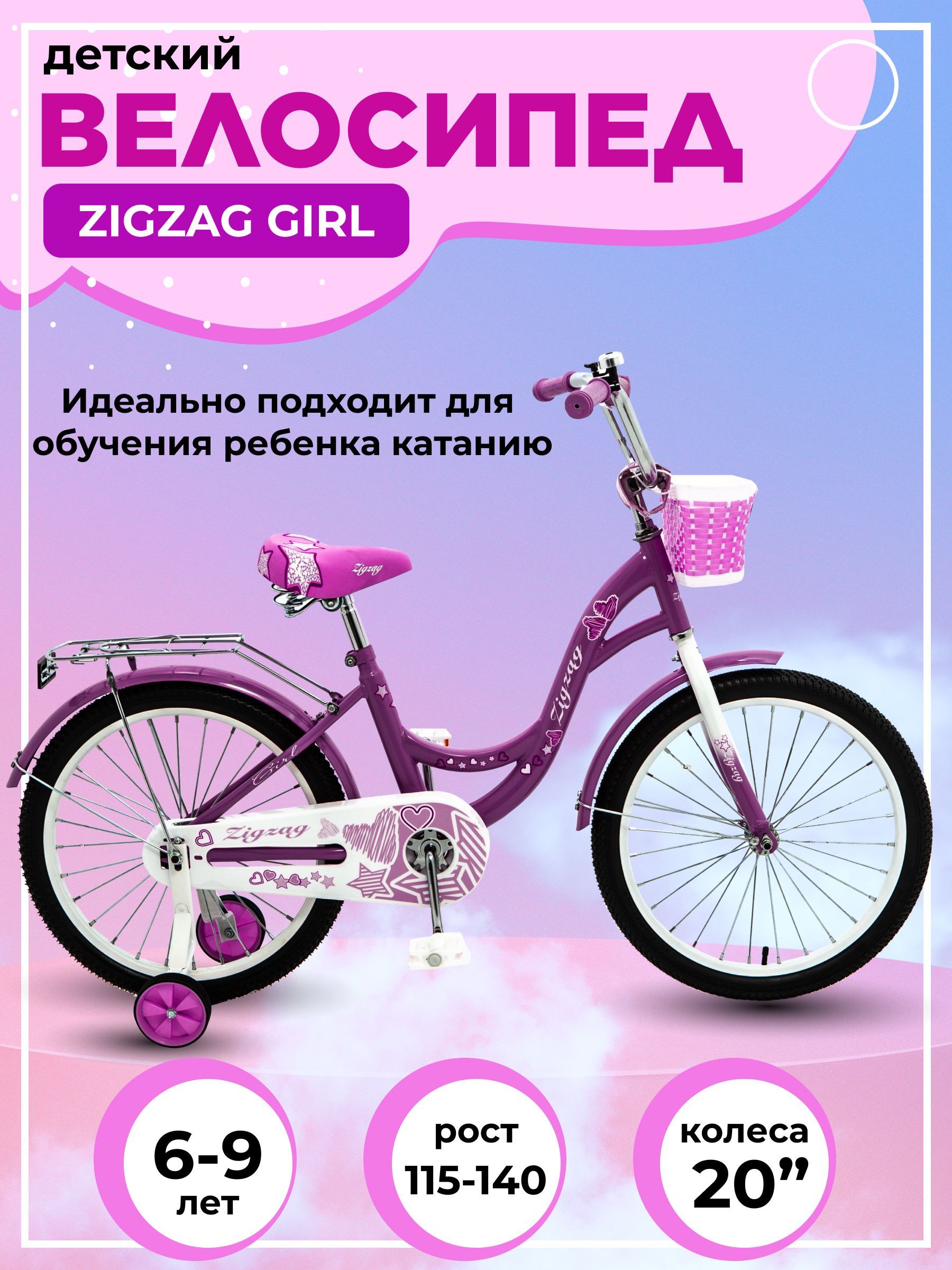 Подростковый Велосипед Для Девочек купить на OZON по низкой цене