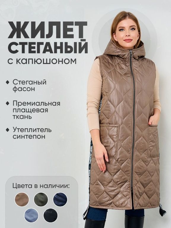 Жилет Ayania...
