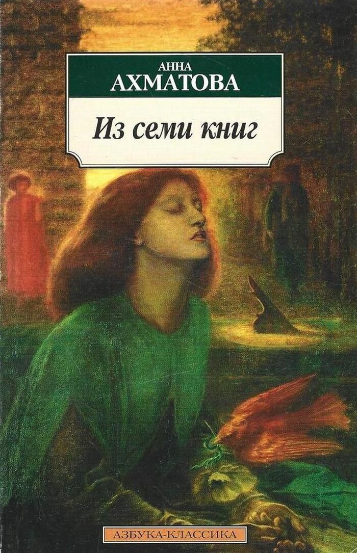 Список произведений анны. Список произведений анны. Список произведений анны. Список произведений анны. Список произведений анны.