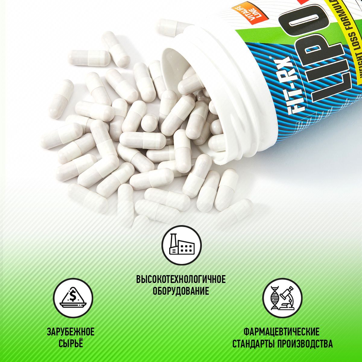 Nutrex lipo-6 carnitine. спортивные капсулы для похудения. спортивные капсулы для похудения. спортивные капсулы для похудения. жиросжигатели для похудения для женщин без занятий спортом.