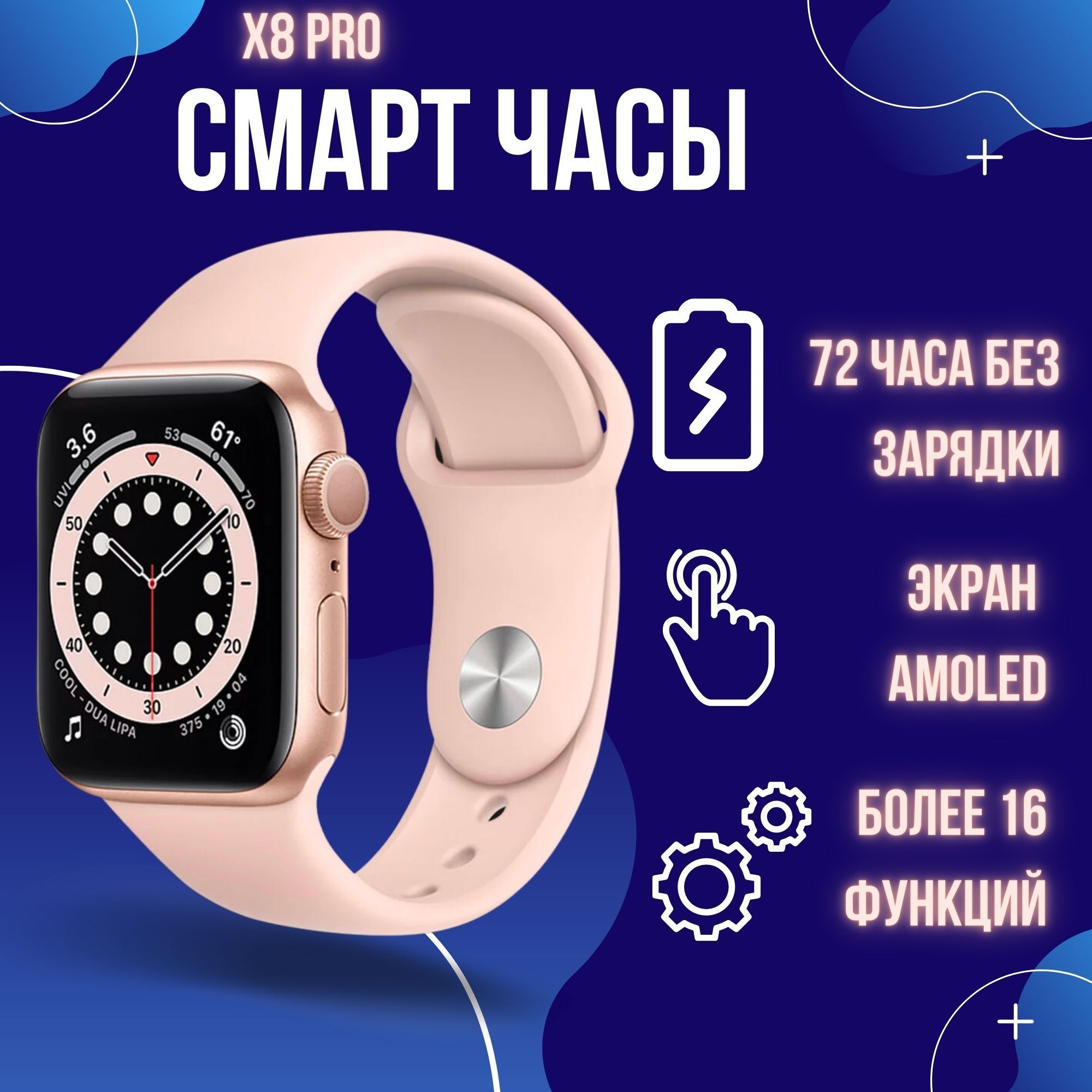 Tecno Watch 2 Часы Купить В Москве