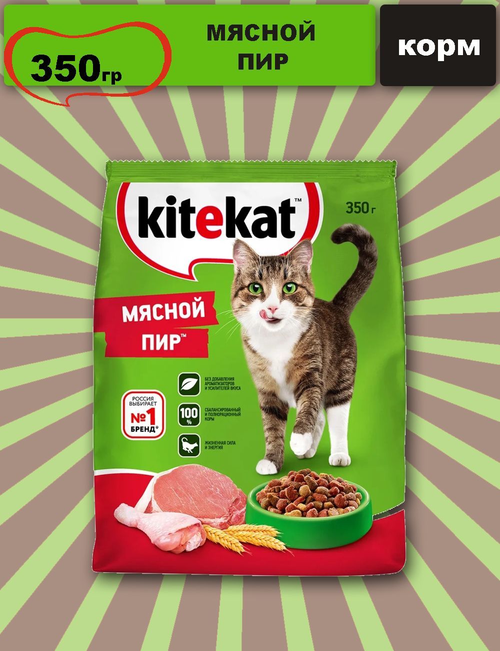 Kitekat Влажный Корм Купить