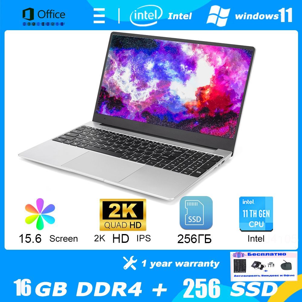 FetlarNBF156Ноутбук15,6",IntelCeleronN5095,RAM16ГБ,SSD256ГБ,IntelHDGraphics600,WindowsPro,серебристый,Русскаяраскладка