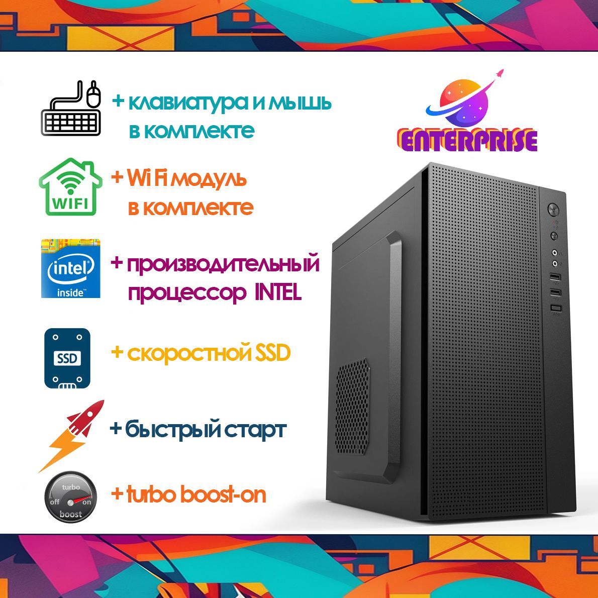 СистемныйблокОфисныйкомпьютерPathfinder-3(IntelCorei3-6100,RAM16ГБ,SSD256ГБ,IntelHDGraphics530,Windows),черный