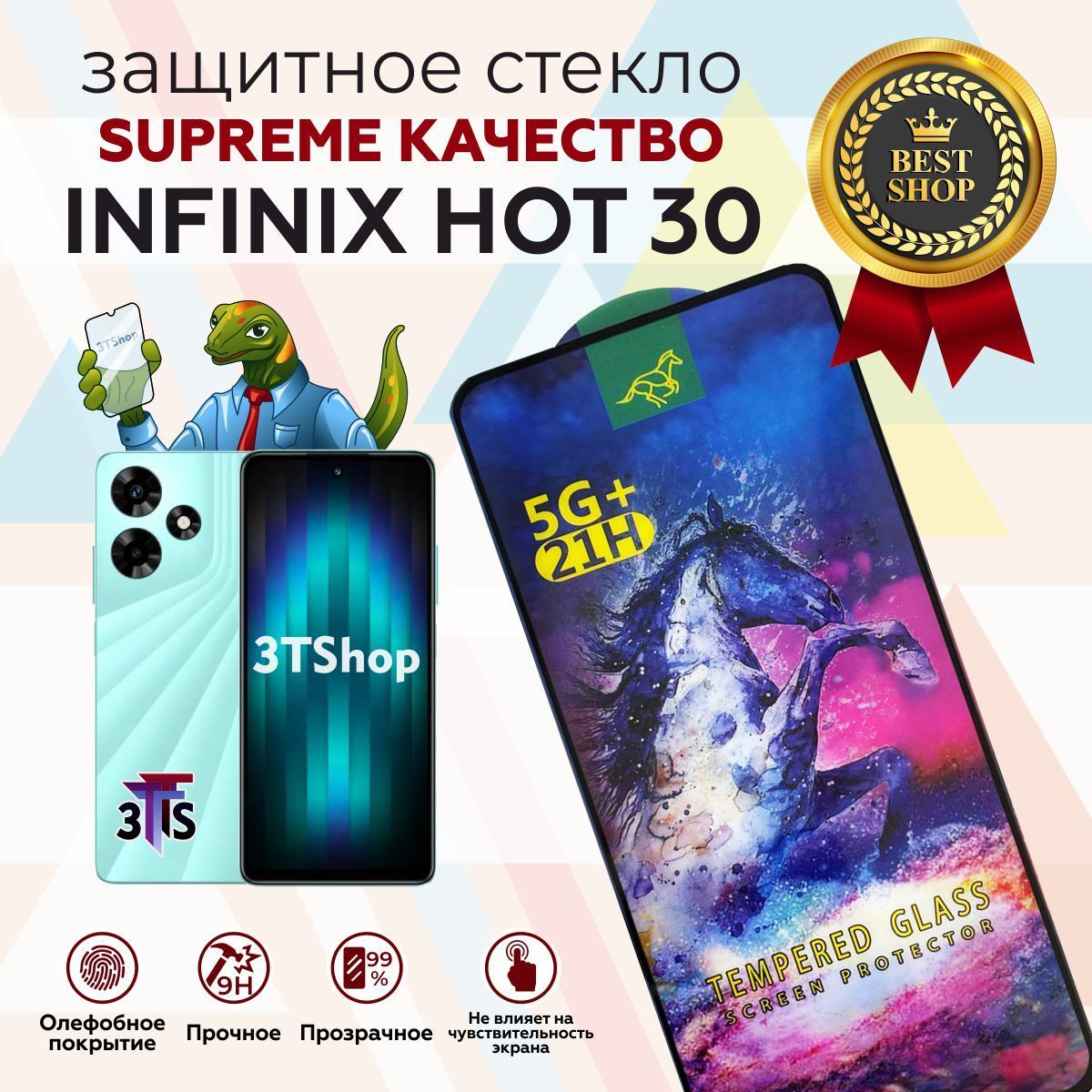 Смартфон infinix hot 30i 128 гб отзывы