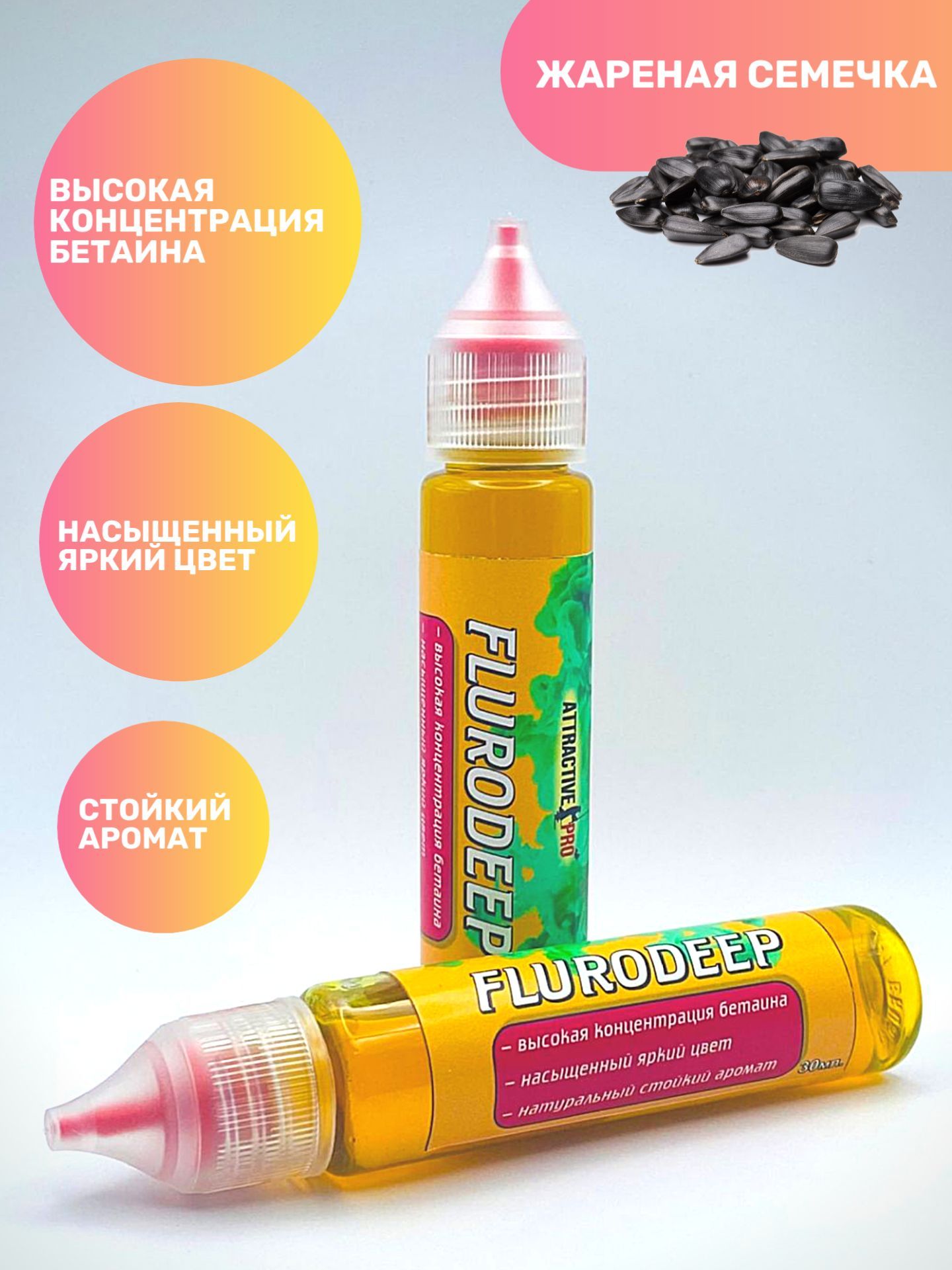 Прикормки, насадки и ароматизаторы для рыбалки – купить прикормки ...