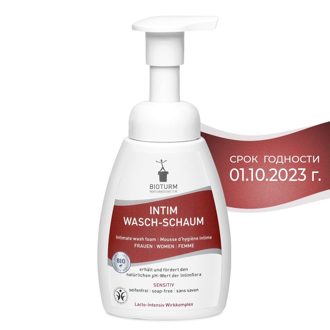 Ph микрофлоры. полоски индикаторные кольпо-тест ph. кольпо-тест ph таблица. тест на кислотность. тест полоски на кислотность влагалища.