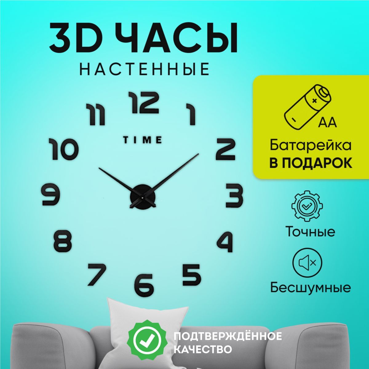 Механизм для 3Д Часов – купить в интернет-магазине OZON по низкой цене
