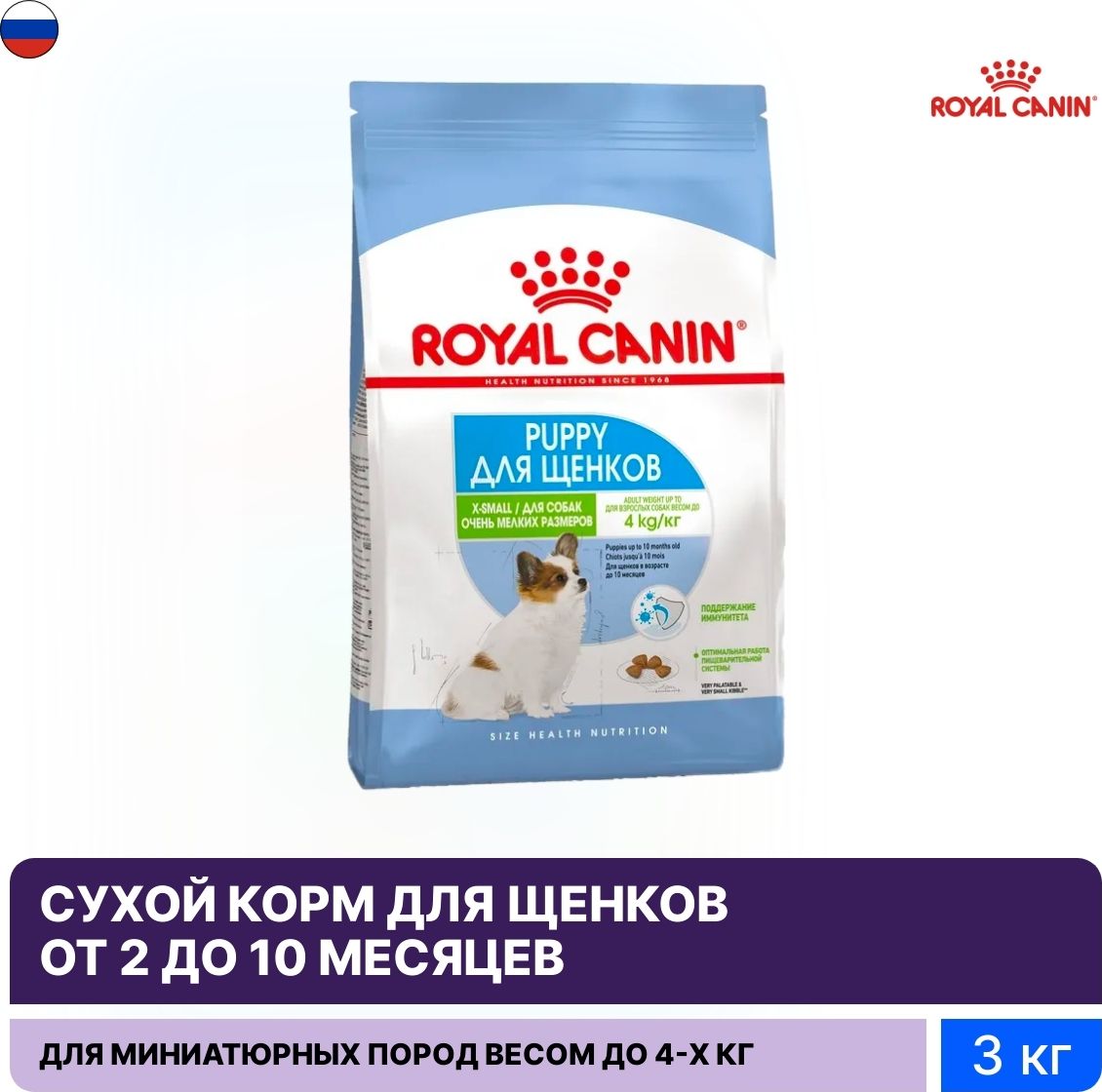 Роял Канин Диабетик Купить В Спб