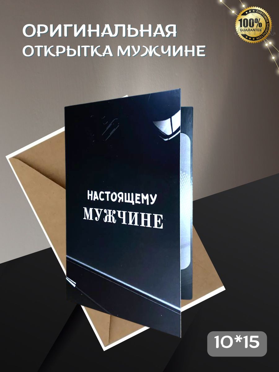 Красивая открытка с пожеланием доброго утра любимому мужчине скачать бесплатно