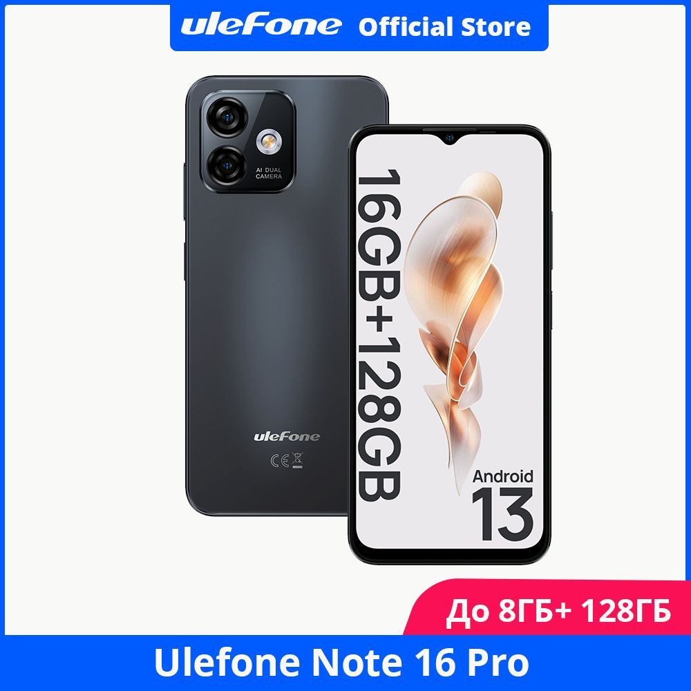 Ulefone note 16