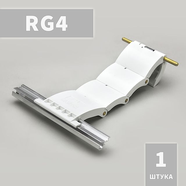 RG4 Ригель блокирующий для рольставни, жалюзи, ворот