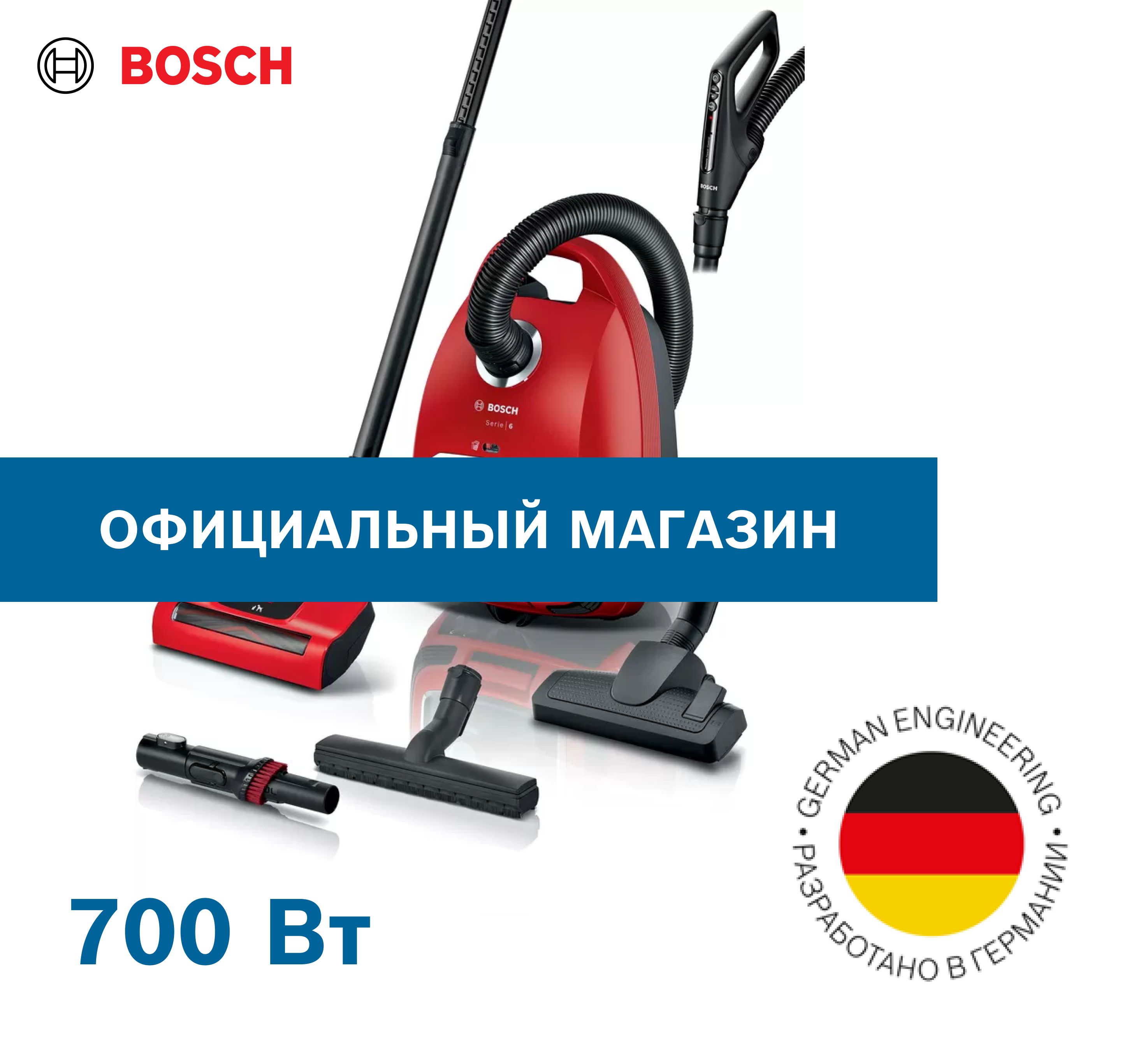 Купить Пылесос Bosch Proanimal