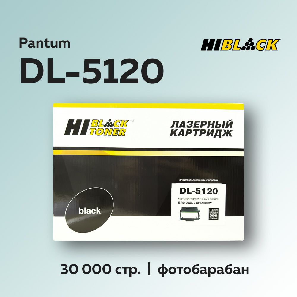 Dl 5120