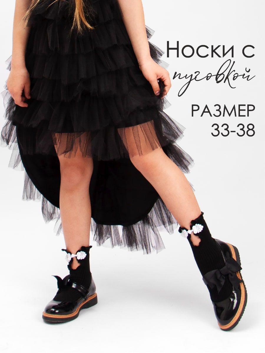 Перечница для молотого перца. Соль перец детская одежда. Соль и перец детская одежда. Солонка/перечница spezia. Соль перец детская одежда.