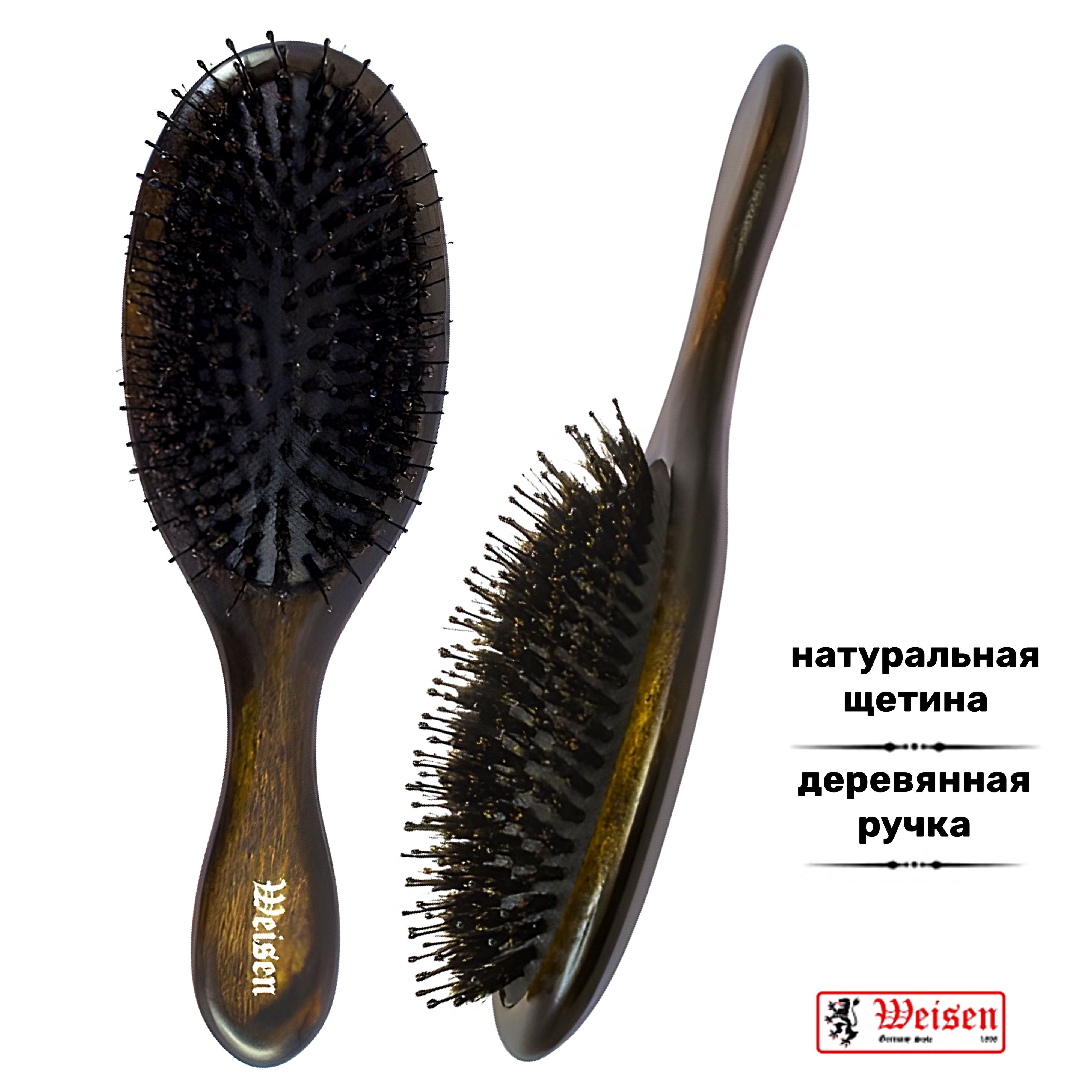 Массажка для волос с натуральной щетиной